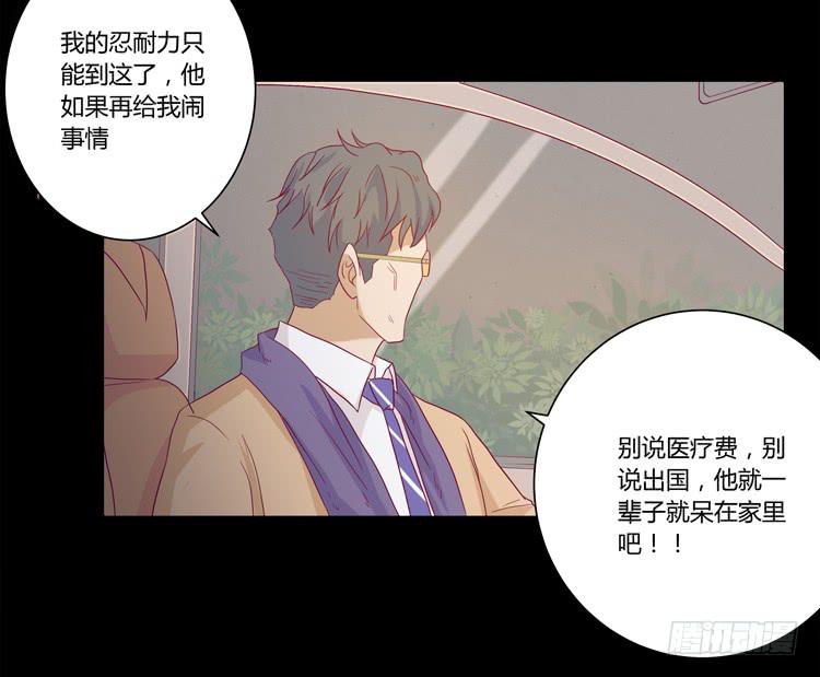 辰风的苦衷(1/2)-第32话