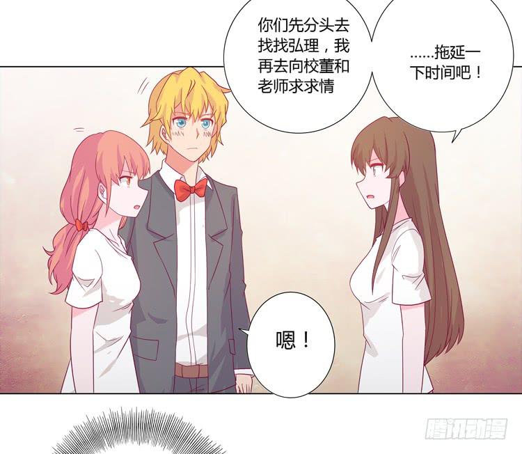 辰风的苦衷(1/2)-第32话