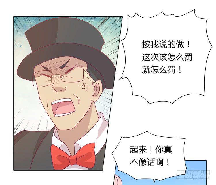 辰风的苦衷(1/2)-第32话