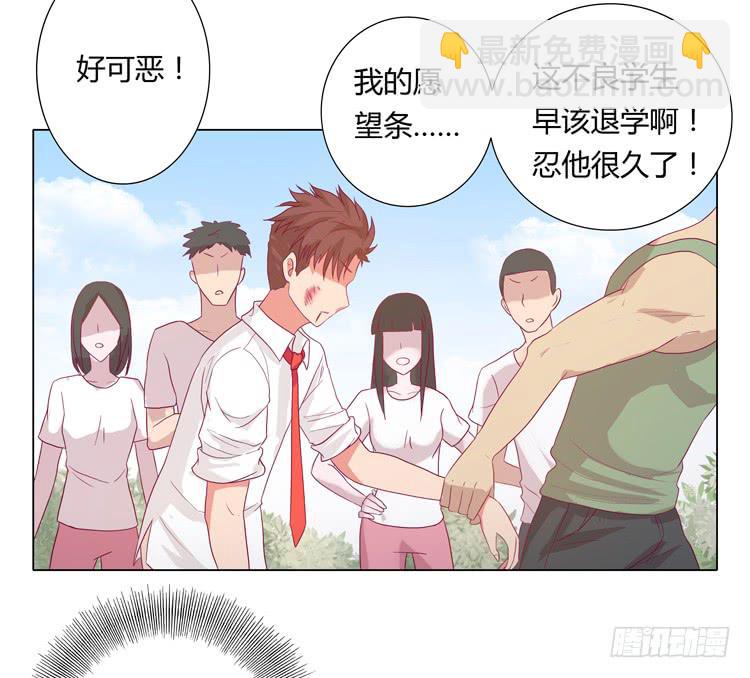 辰风的苦衷(1/2)-第32话
