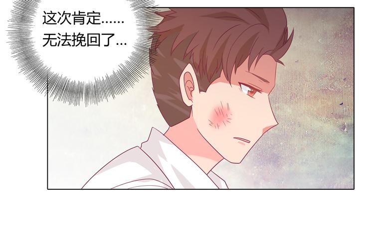 辰风的苦衷(1/2)-第32话