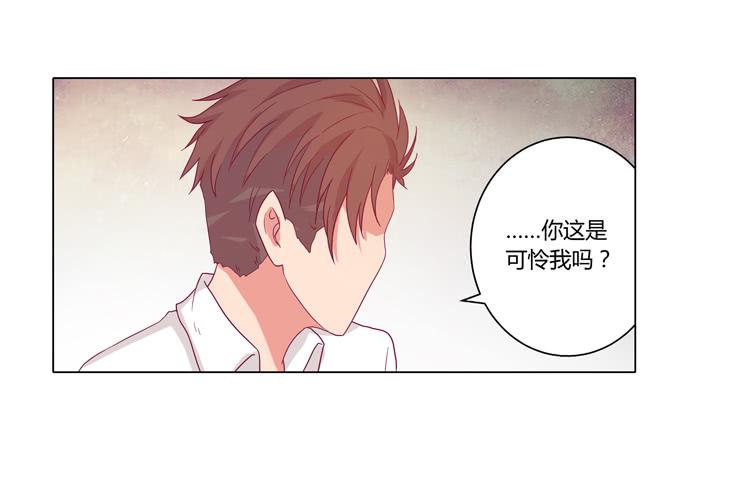小田有危险！-第34话
