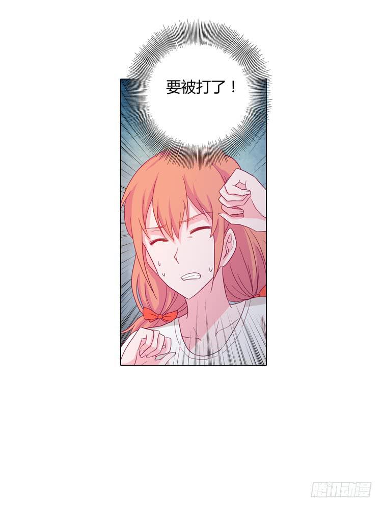 小田有危险！-第34话