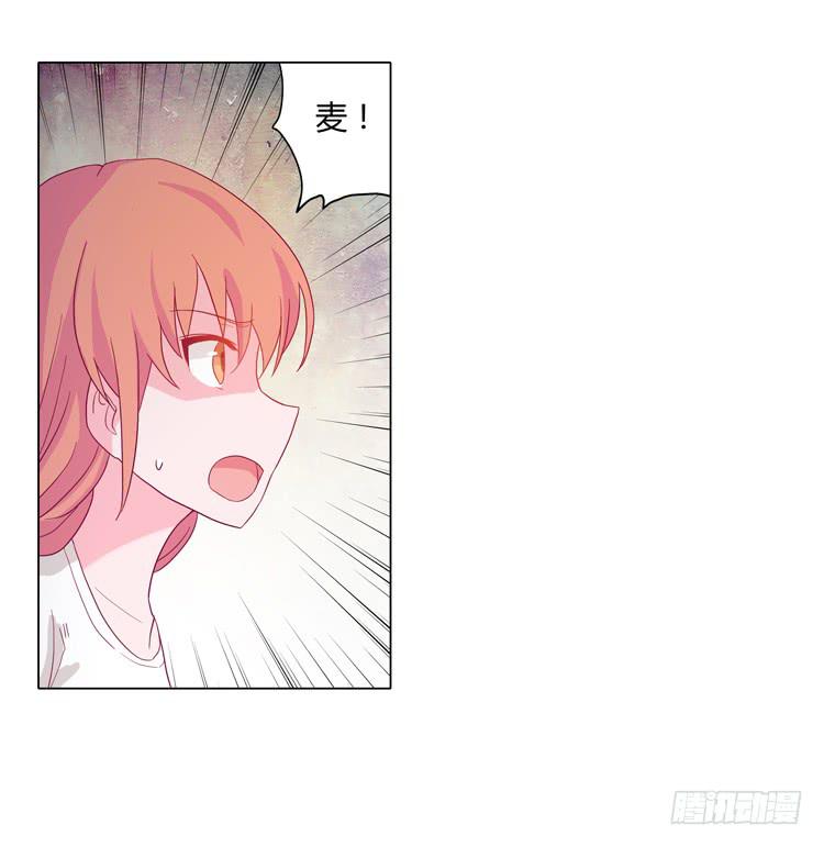 小田有危险！-第34话