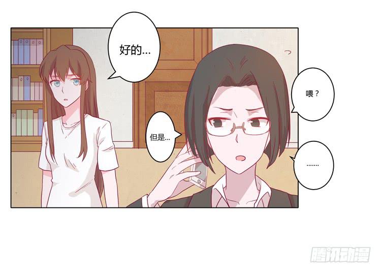 小田有危险！-第34话