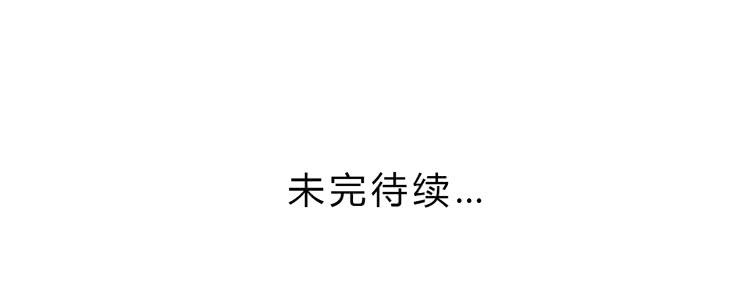 小田有危险！-第34话