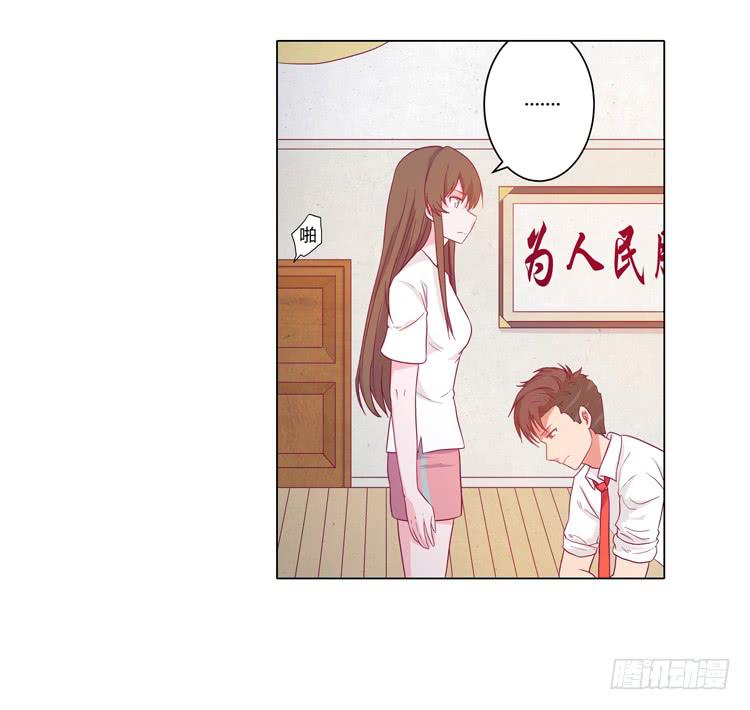 小田有危险！-第34话