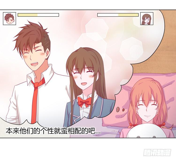 小田是我的！(1/2)-第36话