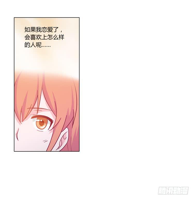 小田是我的！(1/2)-第36话