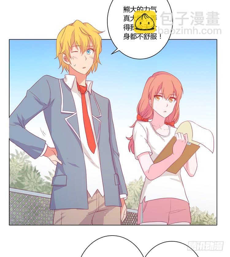 小田是我的！(1/2)-第36话