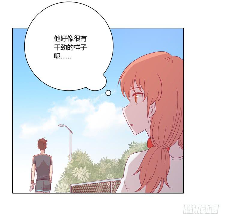 小田是我的！(1/2)-第36话