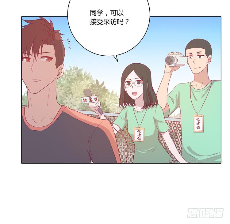 小田是我的！(1/2)-第36话
