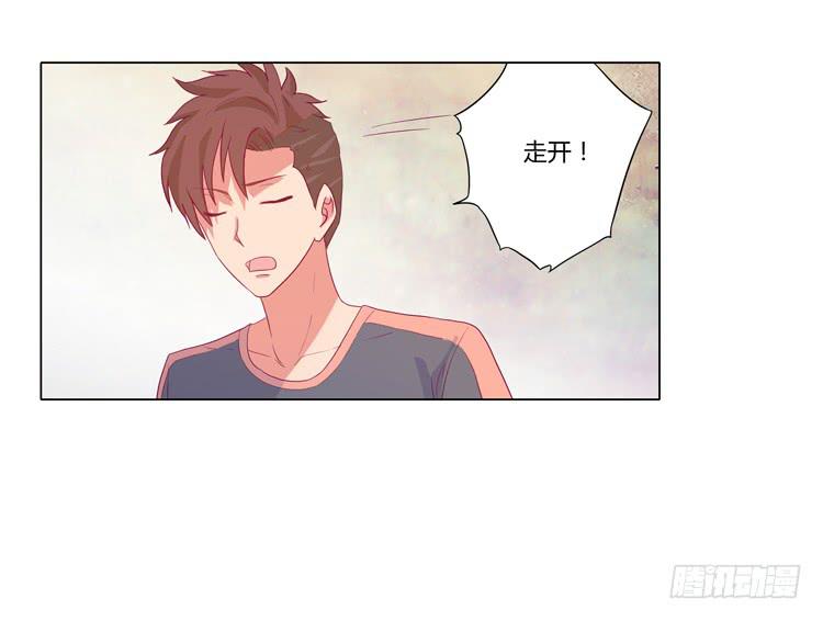 小田是我的！(1/2)-第36话