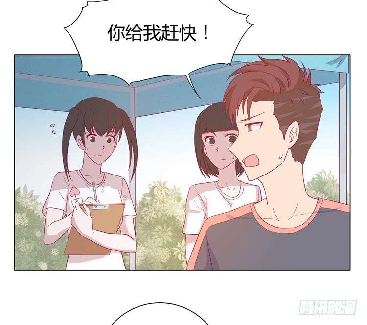 小田是我的！(1/2)-第36话