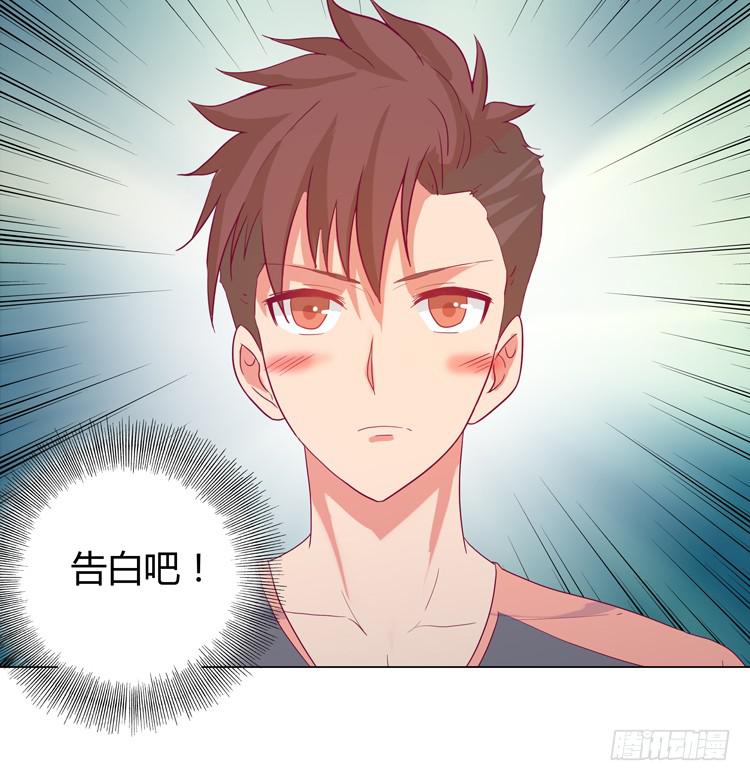 小田是我的！(1/2)-第36话