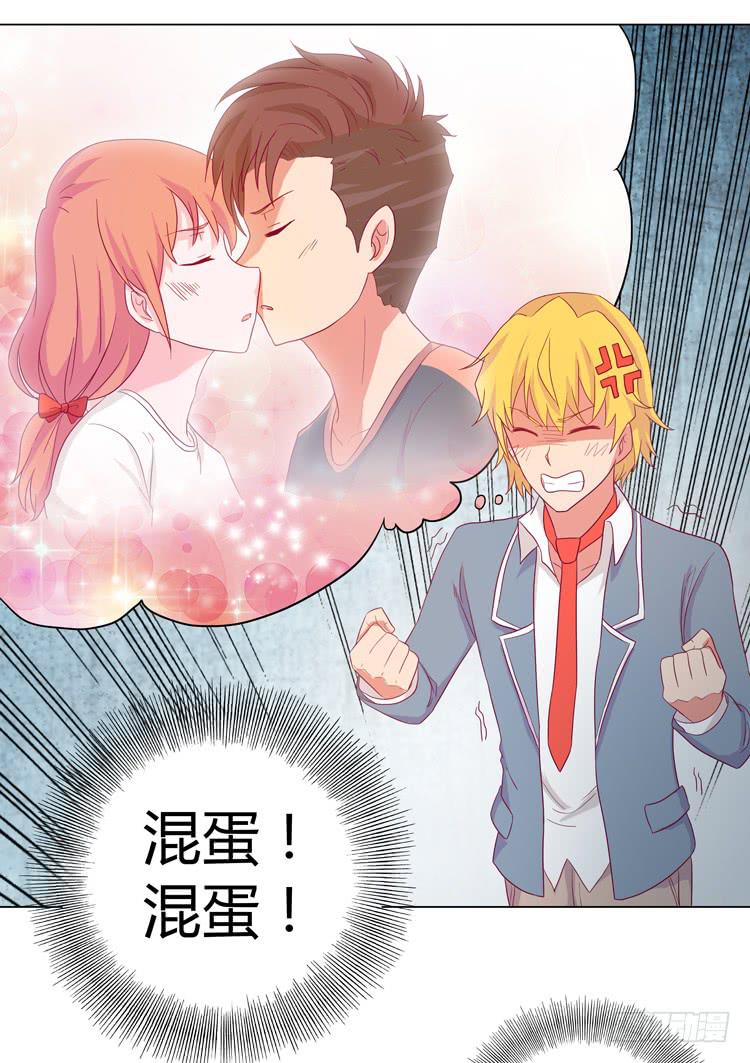 小田是我的！(1/2)-第36话
