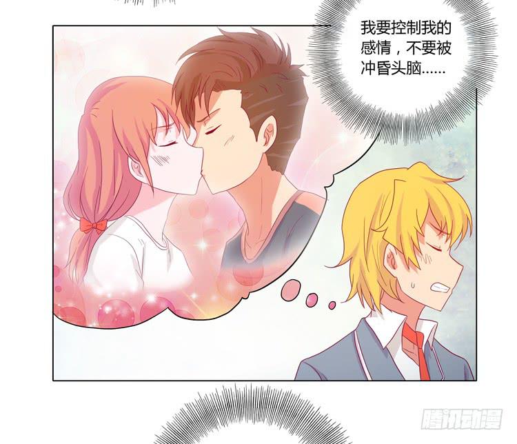 小田是我的！(1/2)-第36话