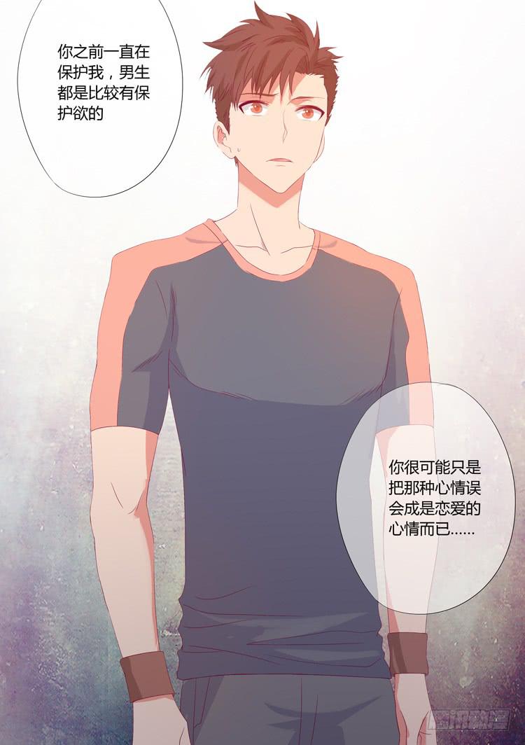 麦的吻(1/2)-第38话