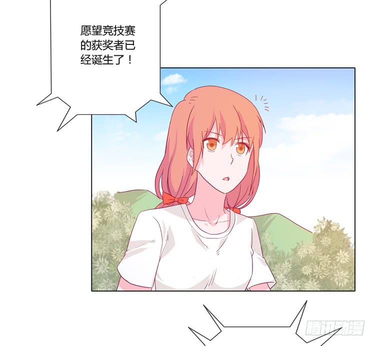 麦的吻(1/2)-第38话