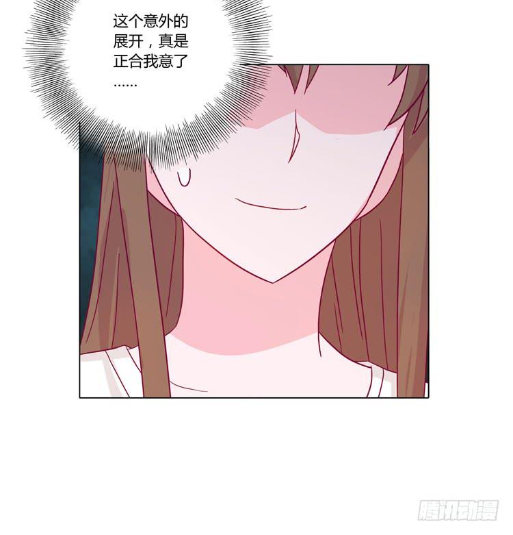 麦的吻(1/2)-第38话
