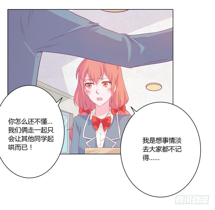 麦的吻(1/2)-第38话