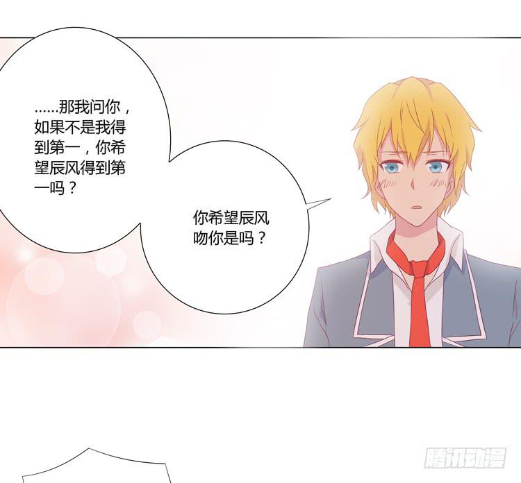 麦的吻(1/2)-第38话