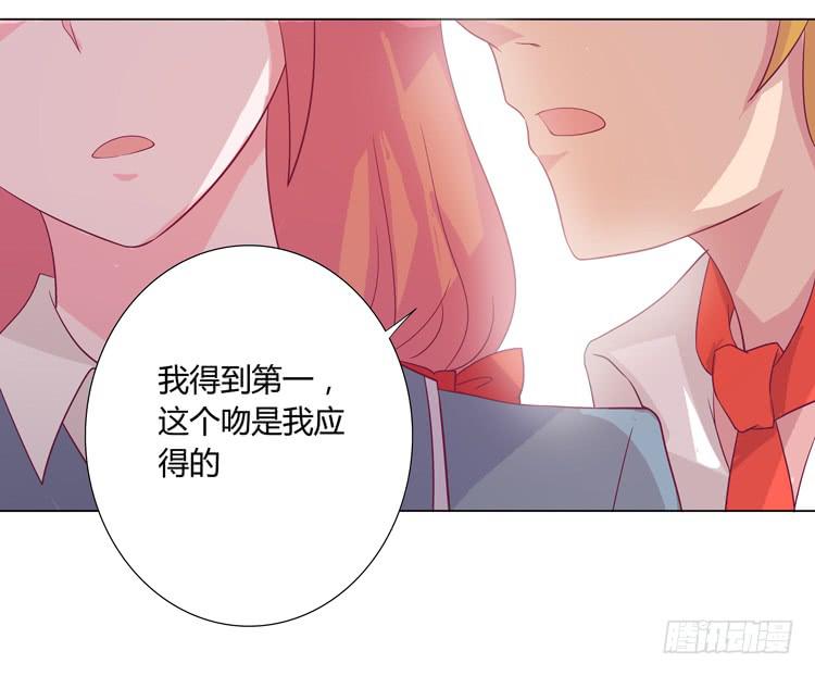 麦的吻(1/2)-第38话