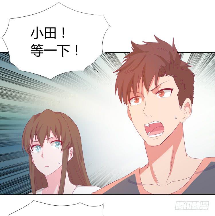 麦的吻(1/2)-第38话