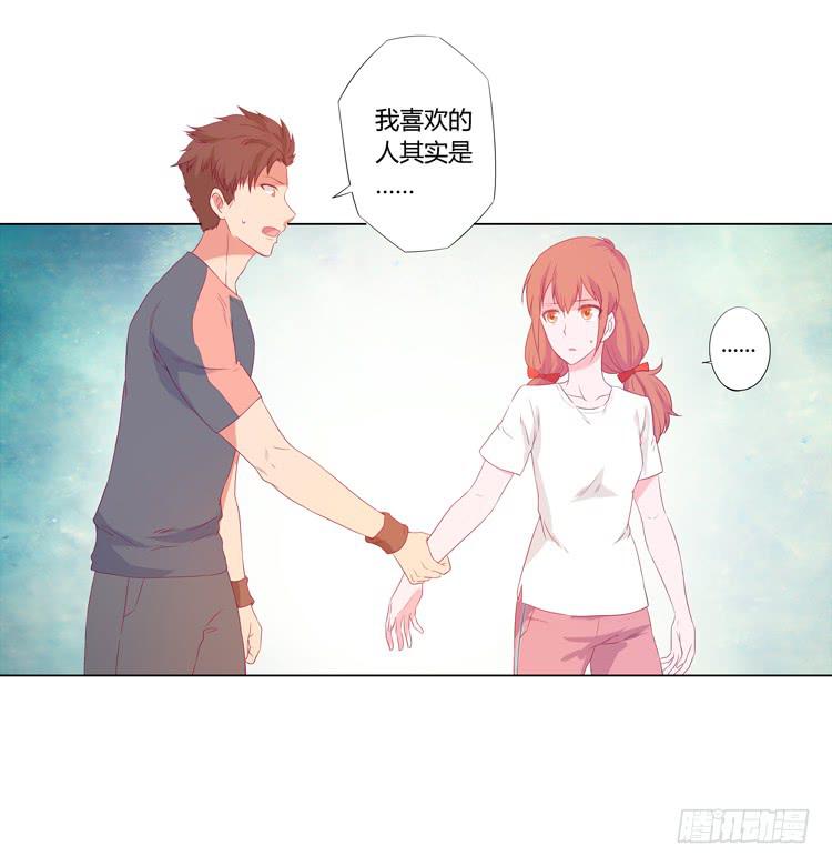 麦的吻(1/2)-第38话