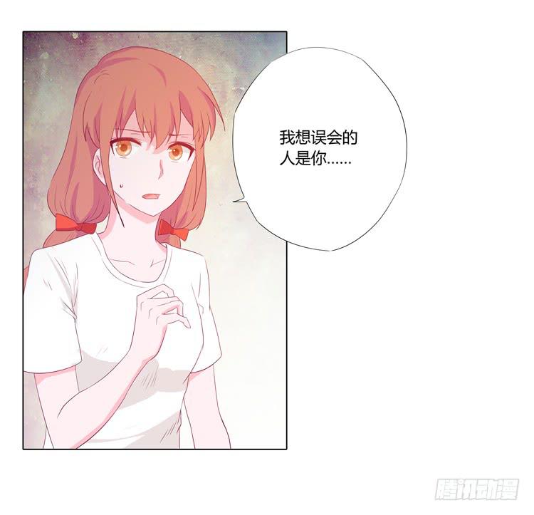 麦的吻(1/2)-第38话