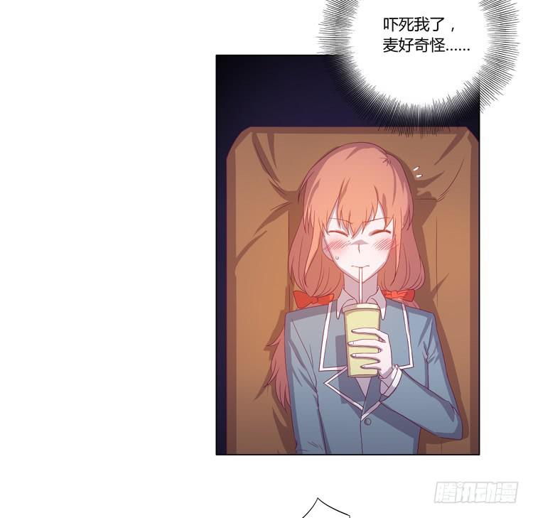 一条狗的使命(1/2)-第40话
