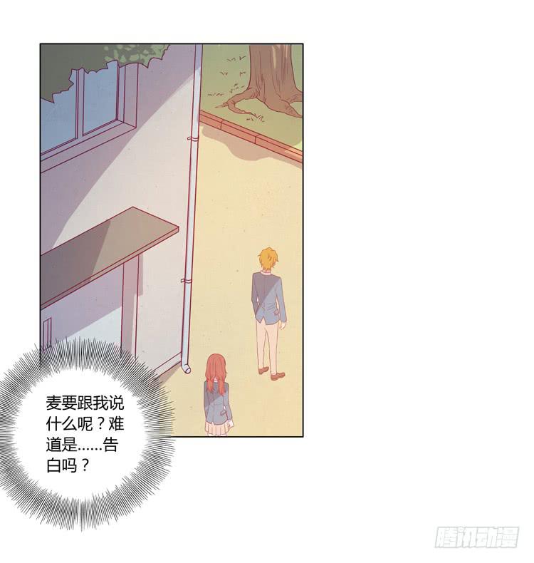 一条狗的使命(1/2)-第40话
