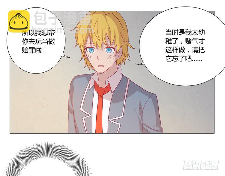 一条狗的使命(1/2)-第40话