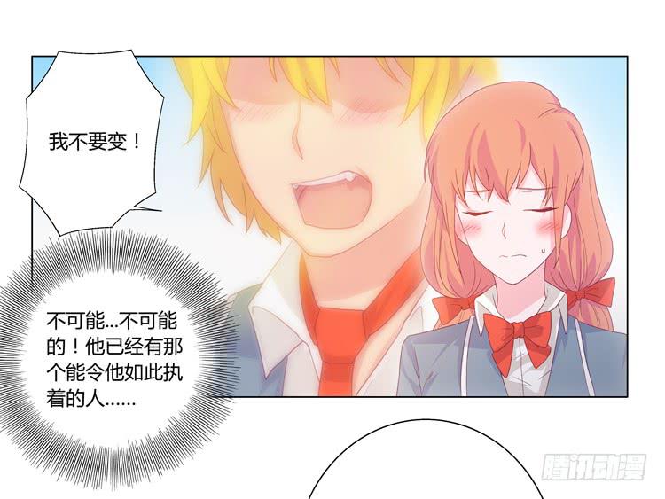 一条狗的使命(1/2)-第40话
