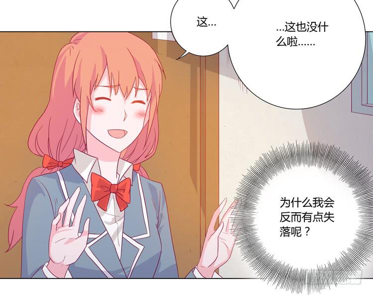 一条狗的使命(1/2)-第40话