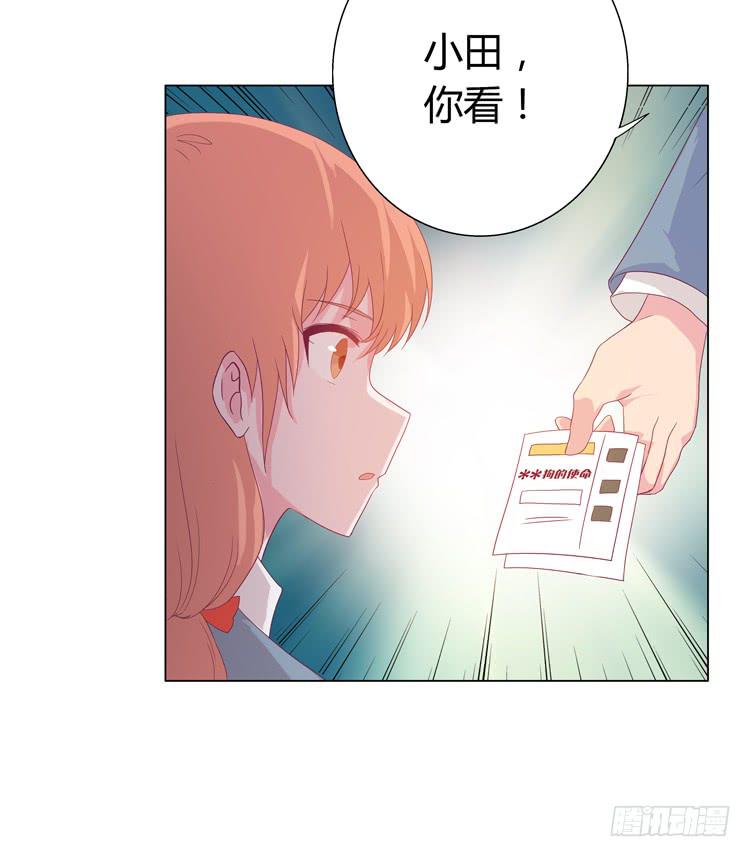 一条狗的使命(1/2)-第40话