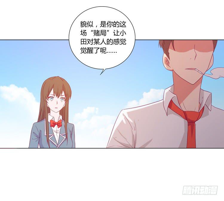 一条狗的使命(1/2)-第40话