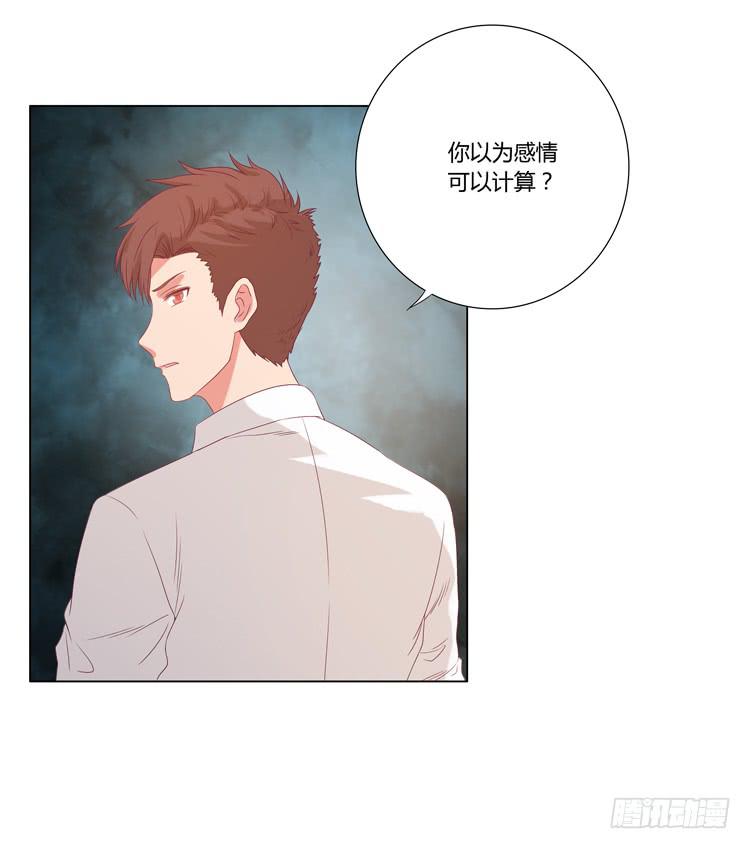 一条狗的使命(1/2)-第40话