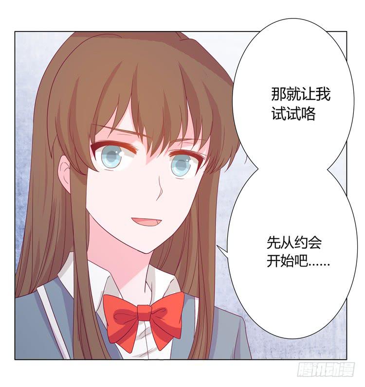 一条狗的使命(1/2)-第40话