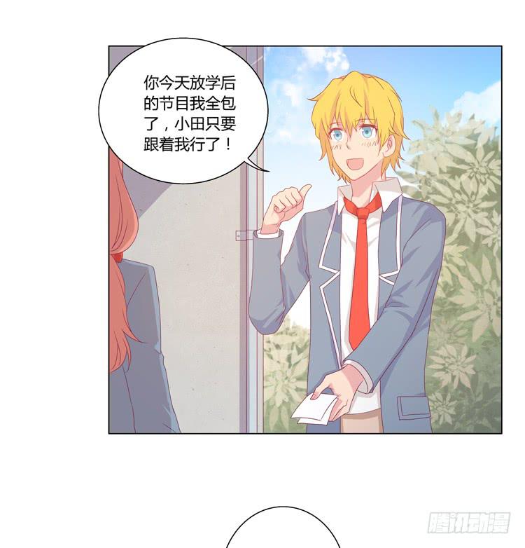 一条狗的使命(1/2)-第40话