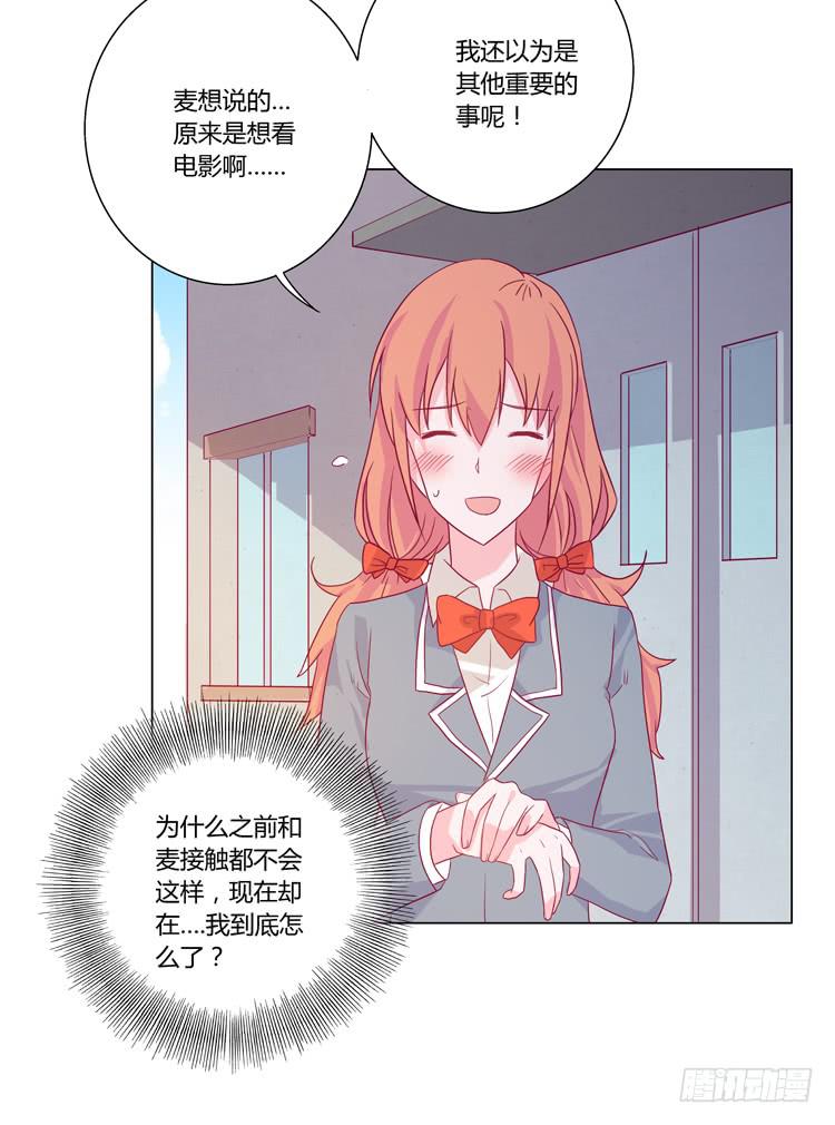 一条狗的使命(1/2)-第40话