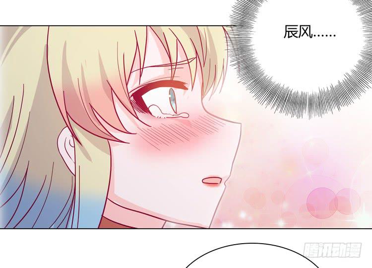 谢谢你，辰风-第42话