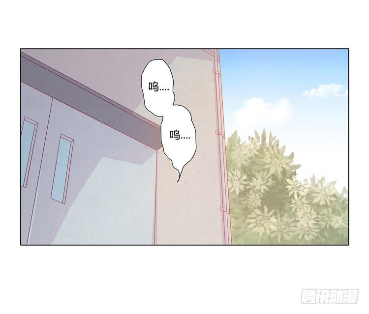 混蛋！你把她当什么了(1/2)-第44话
