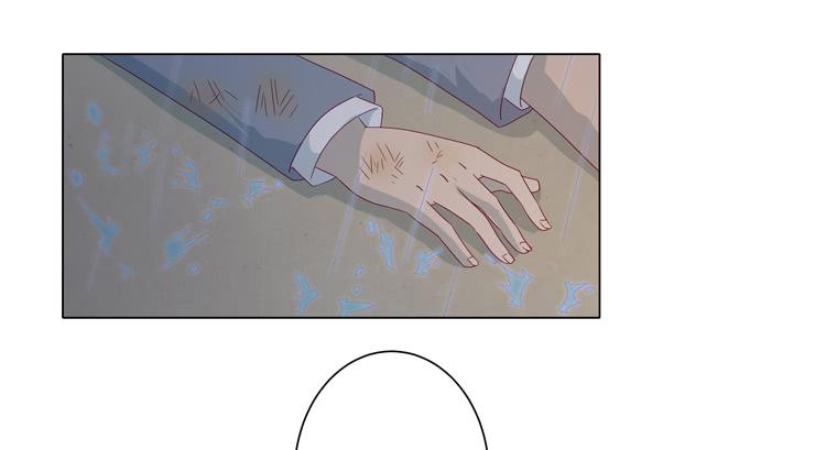 混蛋！你把她当什么了(1/2)-第44话