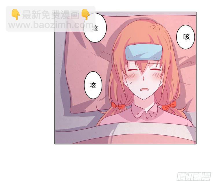 混蛋！你把她当什么了(1/2)-第44话