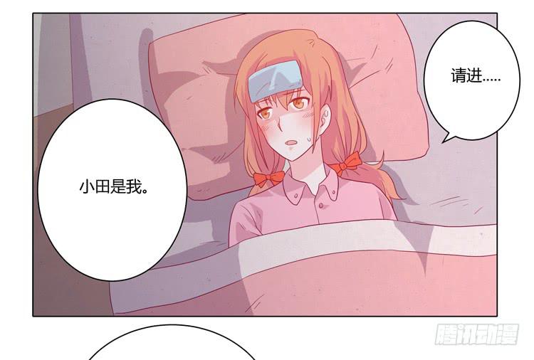 混蛋！你把她当什么了(1/2)-第44话