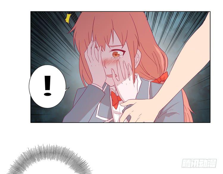 混蛋！你把她当什么了(1/2)-第44话