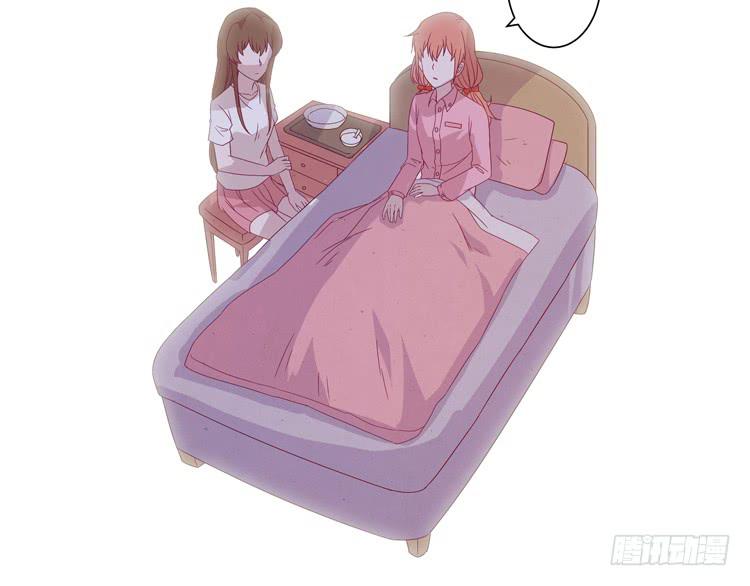 混蛋！你把她当什么了(1/2)-第44话