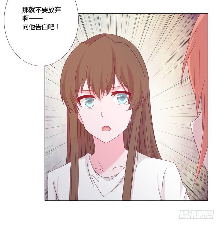 混蛋！你把她当什么了(1/2)-第44话