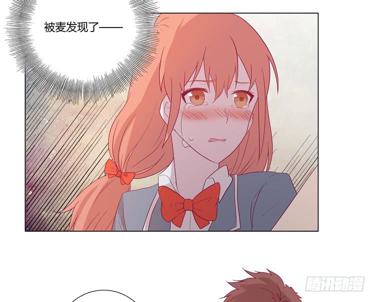 混蛋！你把她当什么了(1/2)-第44话